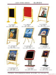 座地式高級展示廣告牌與高檔指示牌的應用與優勢